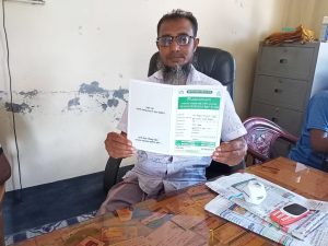 Read more about the article মোঃ আব্দুল গোফফার (লুটু)
