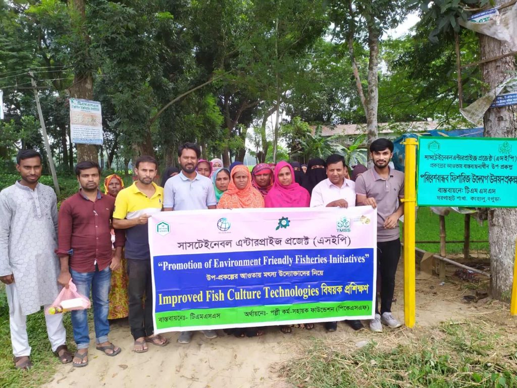 Advancing Aquaculture: Training on Improved Fish Culture Technologies by SEP-Fisheries Project